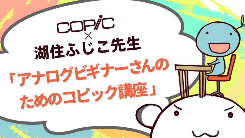 matsuri_event_fujiko