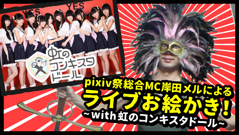 matsuri_event_kishida