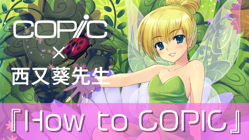 matsuri_event_nishimata