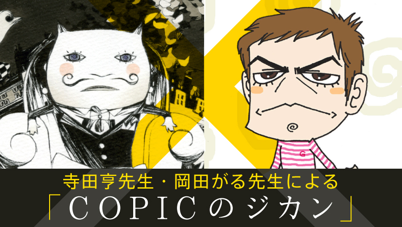 matsuri_event_teradaokada